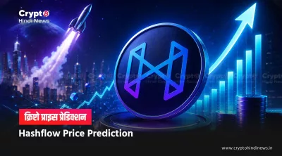 Hashflow Price Prediction