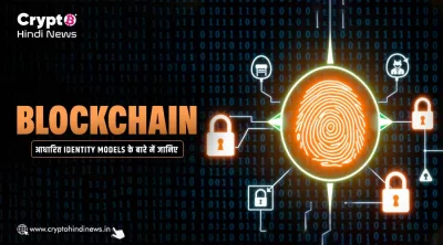 Blockchain based Identity Models