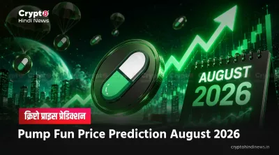 Pump Fun Price Prediction August 2026