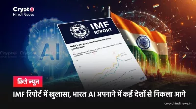 India AI Adoption