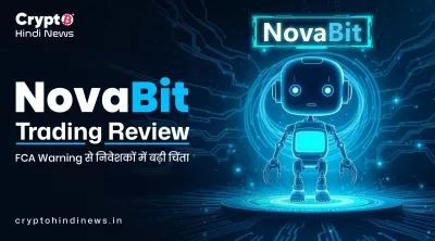 NovaBit Trading Review: FCA Warning के बाद कितना safe है platform?