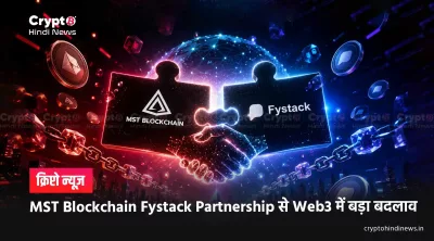 MST Blockchain Fystack Partnership 