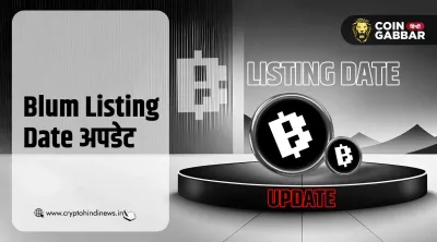 Blum Listing Date, मल्टीपल अकाउंट्स पर लग सकता है बैन