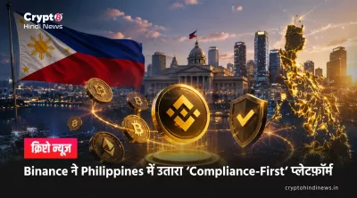 Binance Philippines Compliance Model 