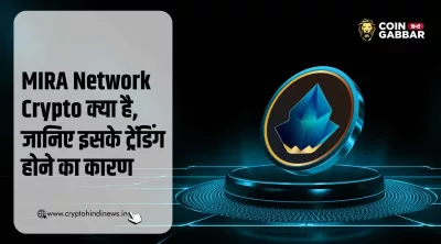 Mira Network Crypto Trending क्यों है: पूरी जांच जरूरी यहां