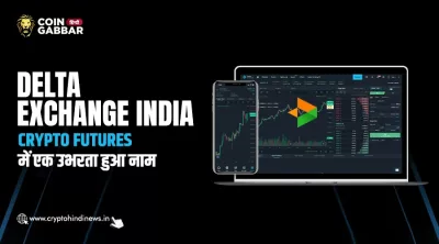 Delta Exchange India: नियमन, INR Futures और जोखिम का सच