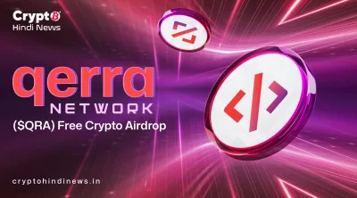 Qerra Network Airdrop ($QRA) कैसे claim करें? Steps और ज़रूरी जांच