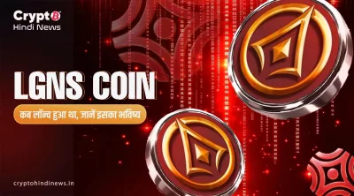 LGNS Coin