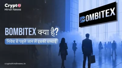 bombitex crypto exchange know details