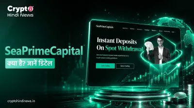 Sea Prime Capital 
