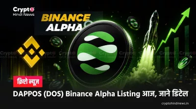 DAPPOS (DOS) Binance Alpha Listing