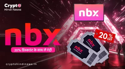 Next Block Expo 2026