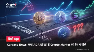 Cardano News