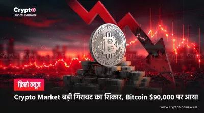 crypto crash today 
