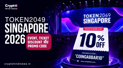 Token2049 Singapore 2026: Event, Ticket Discount, Promo Code की डिटेल