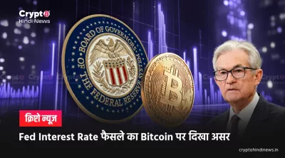 fed interest rates