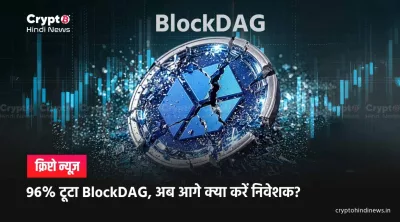 bdag blockdag price crash analysis