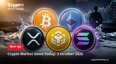 Crypto Market News Today: 3 October 2026