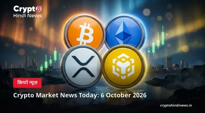 Crypto Market News Today: 6 October 2026 