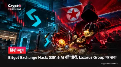 Bitget Exchange Hack News