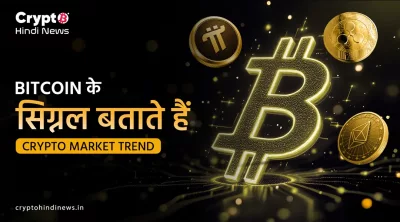 Crypto Market Trends