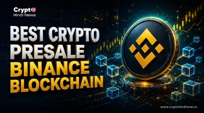 crypto presale binance blockchain