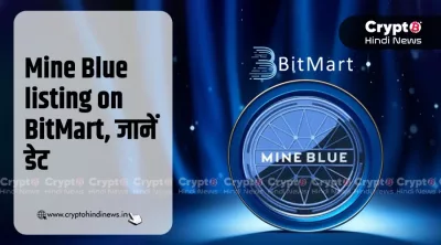 Mine Blue