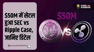 SEC vs Ripple 