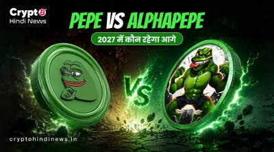 PEPE vs AlphaPepe