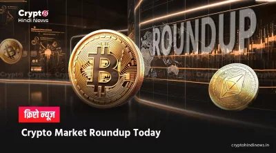 Latest news about cryptocurrency in India