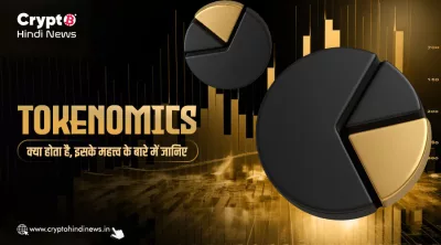 What is Tokenomics
