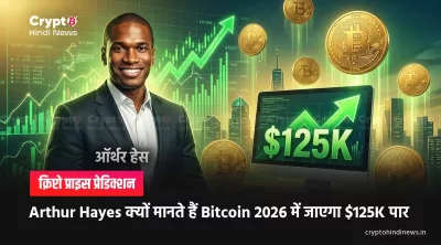 Bitcoin Price Prediction 2026