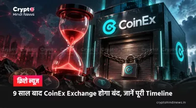 CoinEx shutdown news 