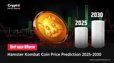 Hamster Kombat Coin Price Prediction