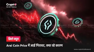Arai Coin Price and Crypto Market Crash