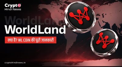 WorldLand
