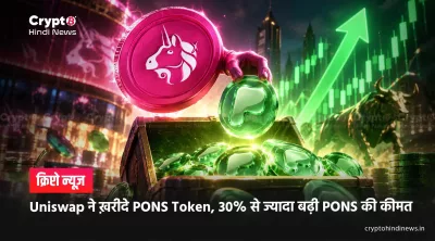 PONS Token News
