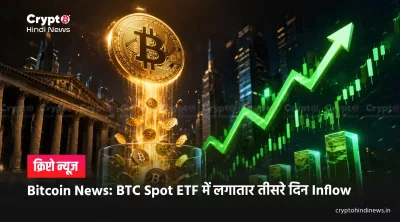 Bitcoin News Today