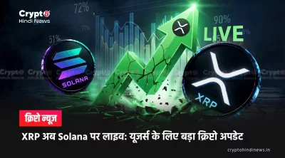 Xrp Live on Solana 