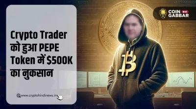 Fake Satoshi Nakamoto को कंटेम्प्ट ऑफ़ कोर्ट में 1 साल की जेल