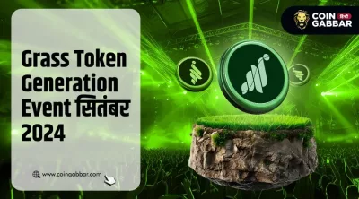 Grass (GRASS): Data Network, Token और असली जोखिम