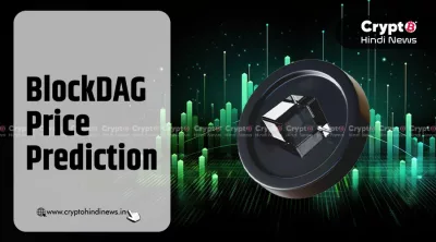 BlockDAG Price Prediction, क्या होगा लिस्टिंग प्राइस