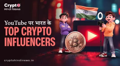 Top Crypto Influencers of India on Youtube