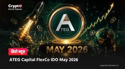 ATEG Capital FlexCo IDO