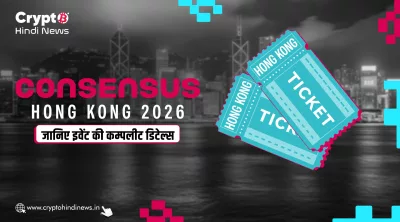 Consensus Hong Kong 2026
