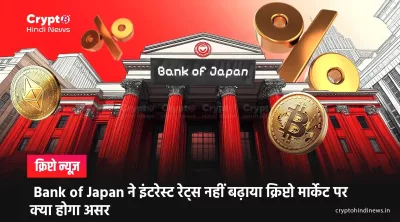 Bank of Japan