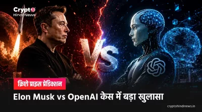 AI News: Microsoft-OpenAI डील पर बड़ा खुलासा