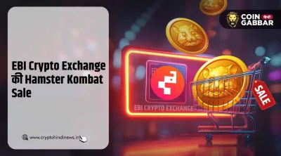 EBI Crypto Exchange की Hamster Sale, कीमतों में गिरावट