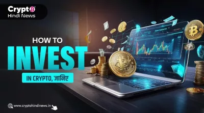 How To Invest In Crypto