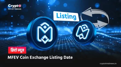MFEV Coin Exchange Listing Date 